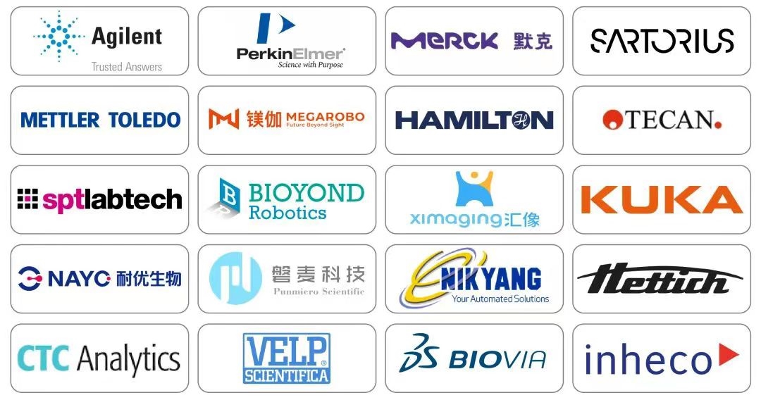 實(shí)驗(yàn)室自動(dòng)化與數(shù)字化展區(qū):打造智能、高效、安全的智慧實(shí)驗(yàn)室