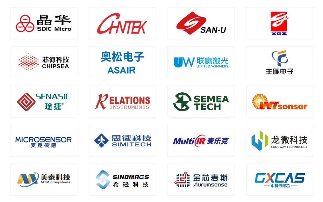 重磅發(fā)布丨SENSOR CHINA展商名單公布，四大亮點(diǎn)助你提前探營(yíng)全球天花板級(jí)傳感大展！