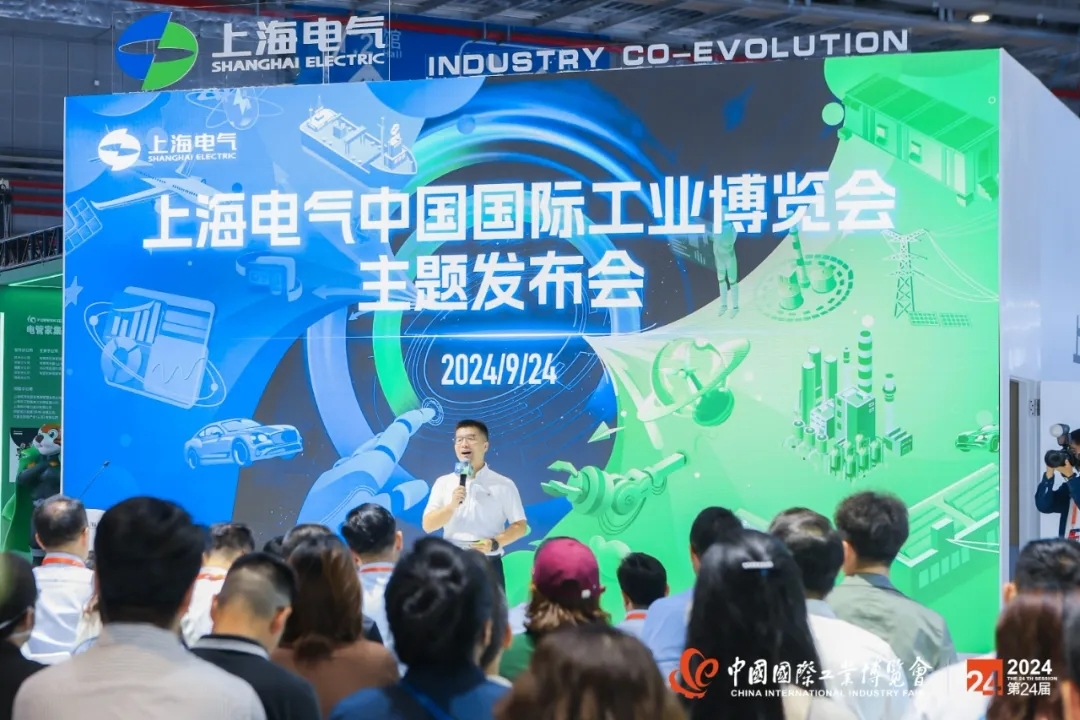 智慧能源,“電”亮未來