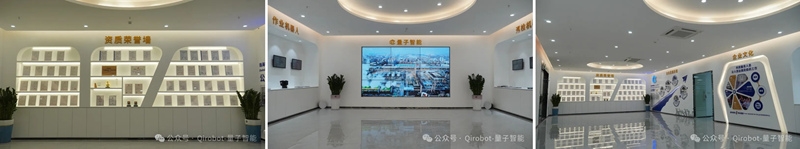 Qirobot量子智能 | 啟航珠海,智創(chuàng)未來