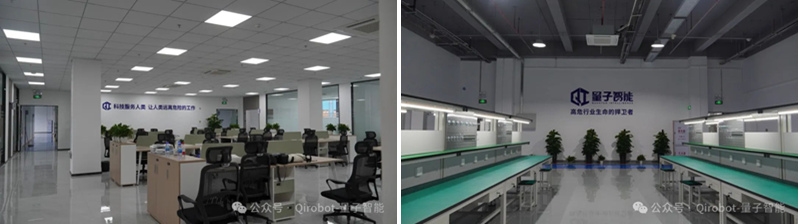 Qirobot量子智能 | 啟航珠海,智創(chuàng)未來