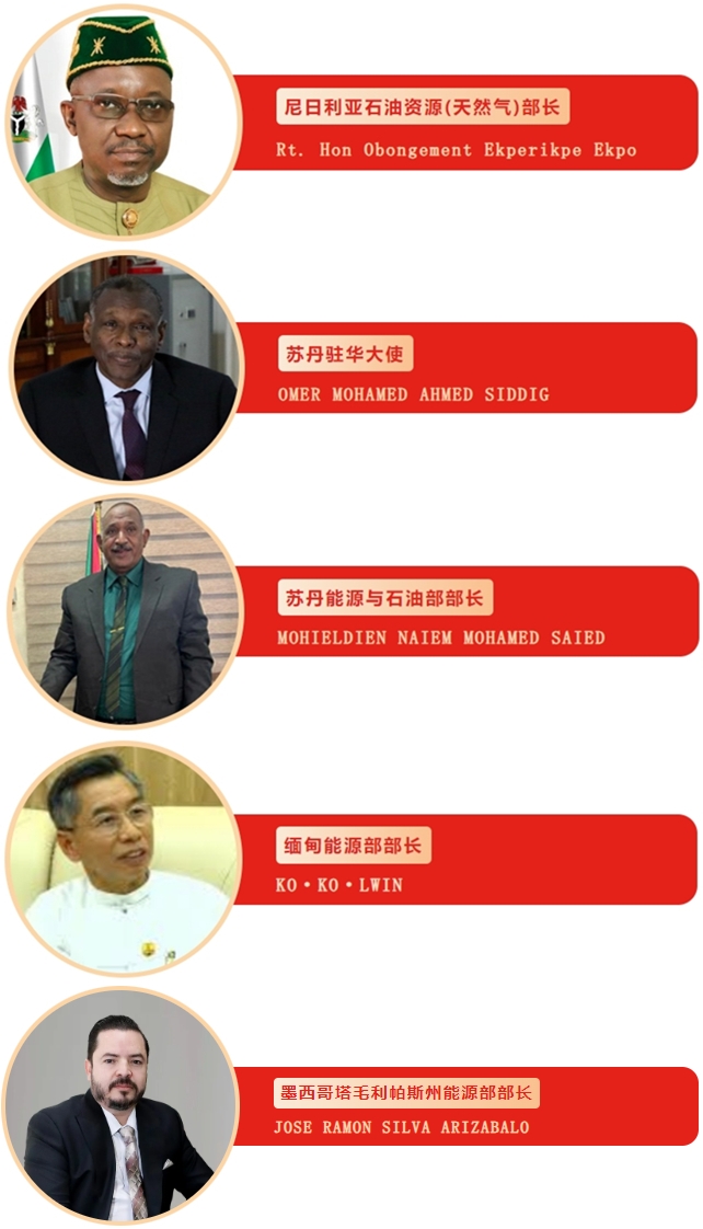 倒計(jì)時(shí)17天！一場(chǎng)聚焦石油化工裝備出口的供采盛會(huì)，邀您參加！