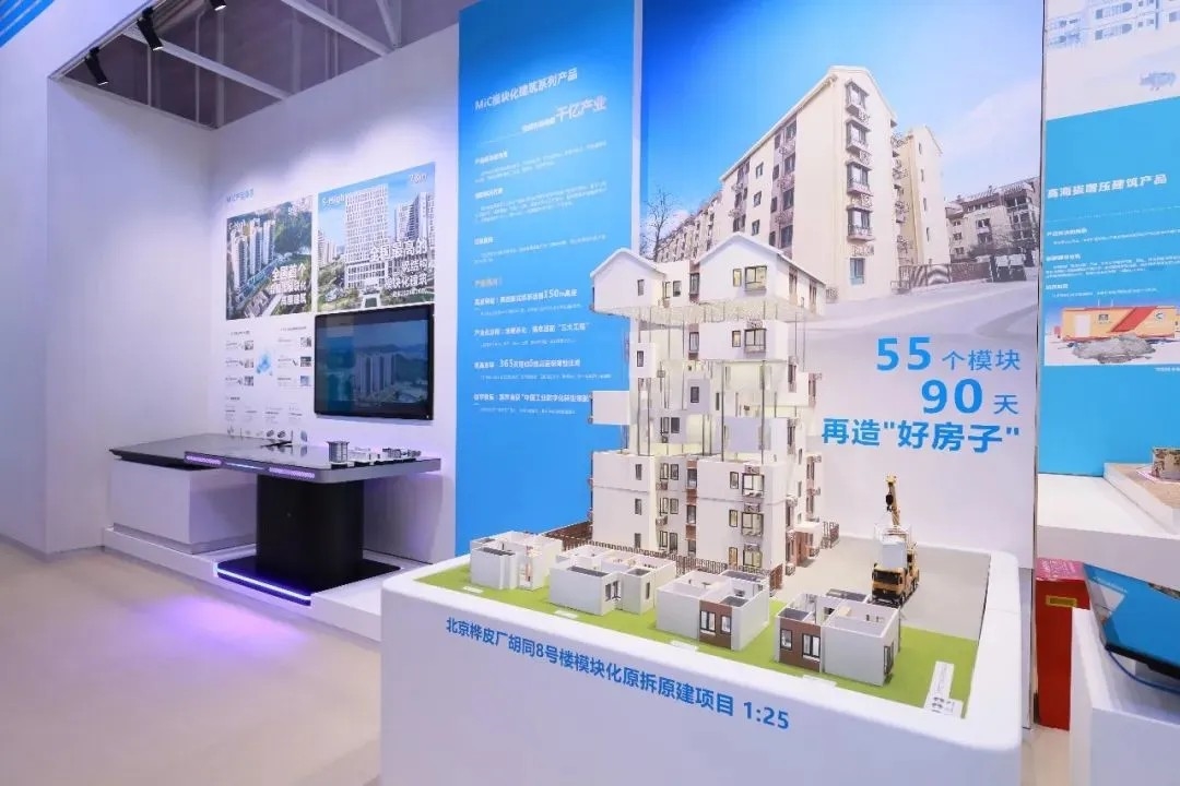 國資小新丨“基建狂魔”新面貌:不會整活的建筑,不是好黑科技!