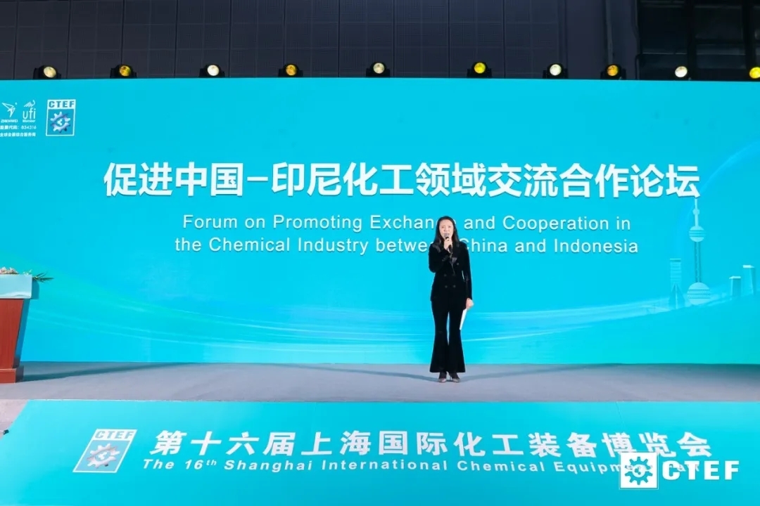 賦能新質(zhì)生產(chǎn)力發(fā)展,CTEF2024上海化工展11月19日盛大開幕