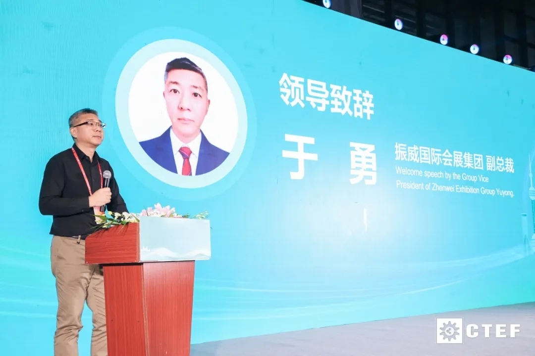 賦能新質(zhì)生產(chǎn)力發(fā)展,CTEF2024上海化工展11月19日盛大開幕