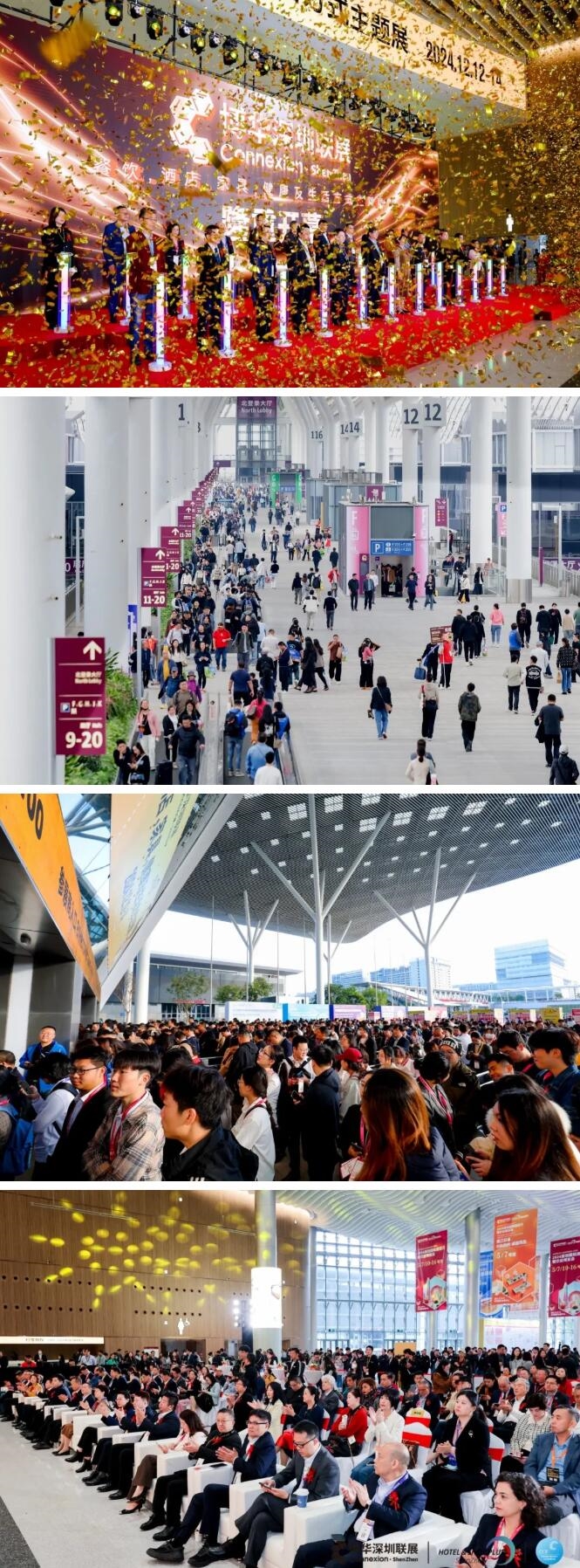 龍騰虎粵啟新程!2024深圳國際清潔技術(shù)與設(shè)備展覽會盛大開幕!