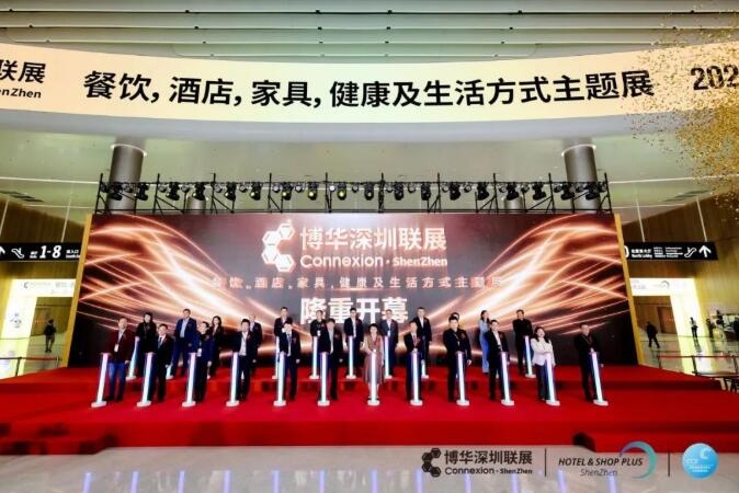 龍騰虎粵啟新程!2024深圳國際清潔技術(shù)與設(shè)備展覽會盛大開幕!