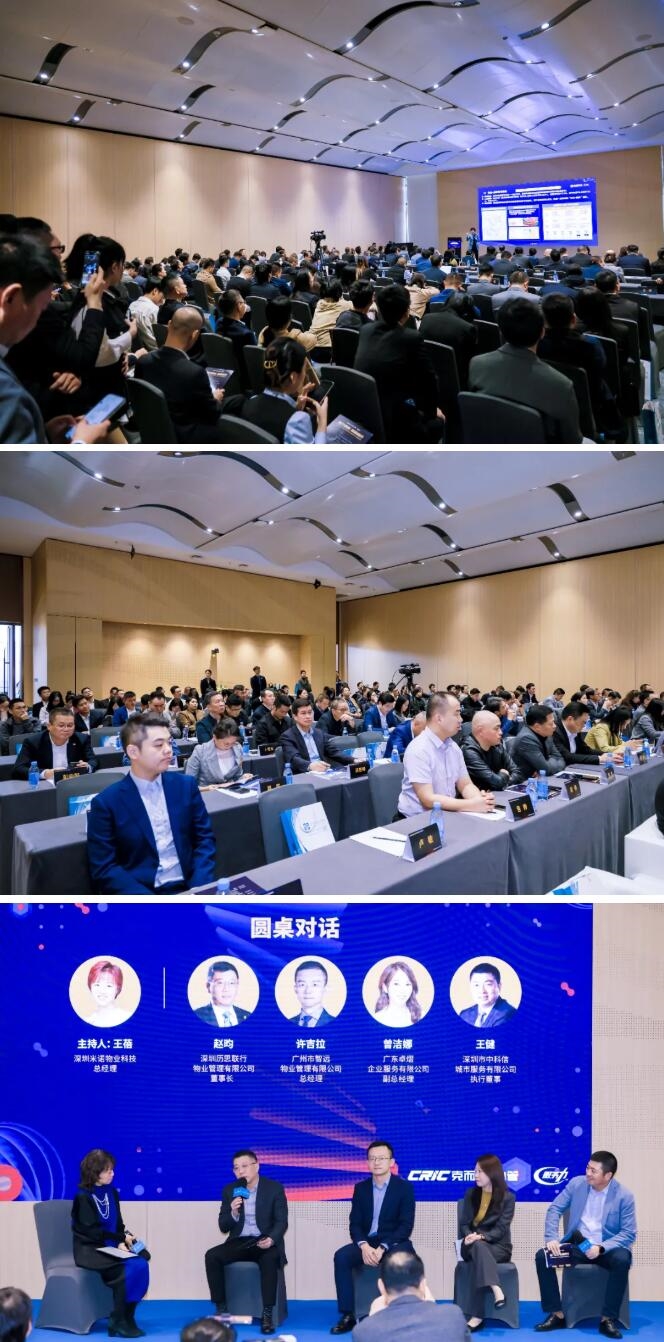 龍騰虎粵啟新程!2024深圳國際清潔技術(shù)與設(shè)備展覽會盛大開幕!