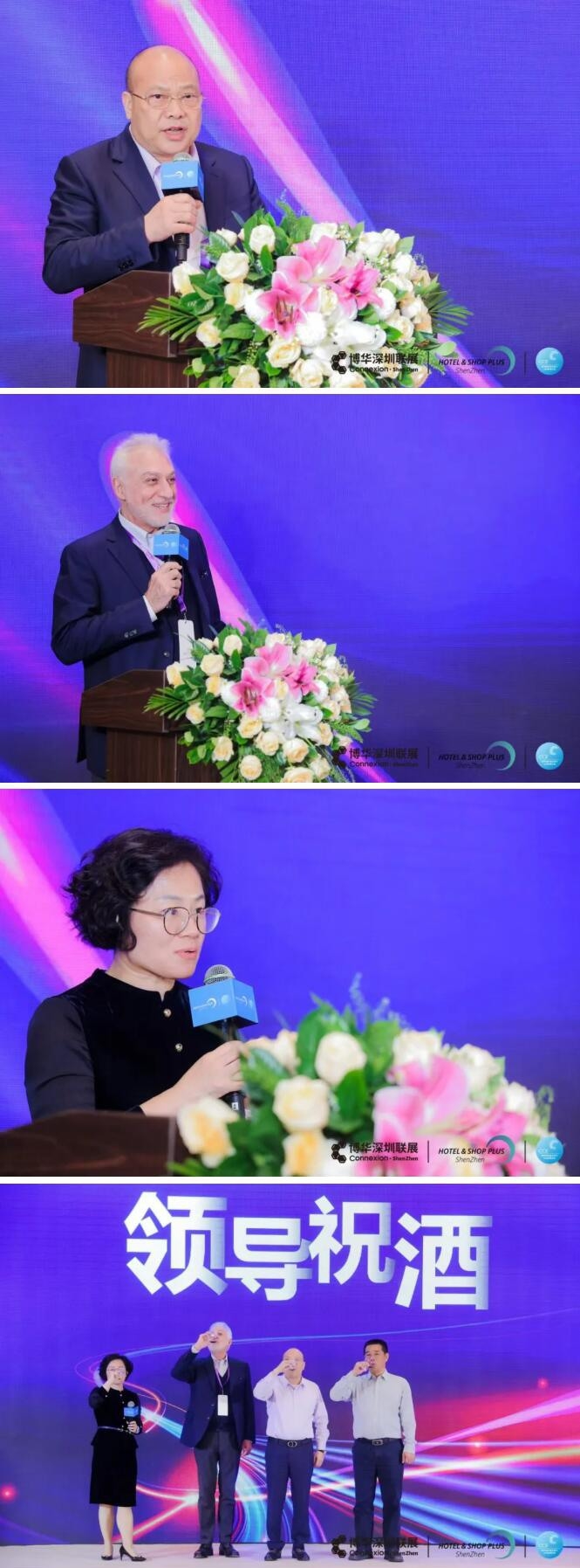 龍騰虎粵啟新程!2024深圳國際清潔技術(shù)與設(shè)備展覽會盛大開幕!