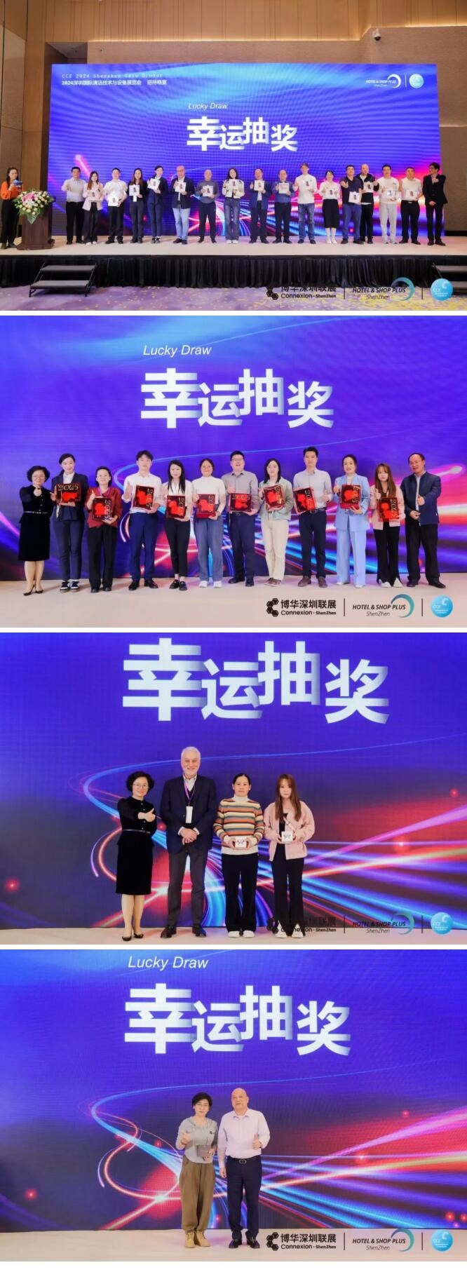 龍騰虎粵啟新程!2024深圳國際清潔技術(shù)與設(shè)備展覽會盛大開幕!