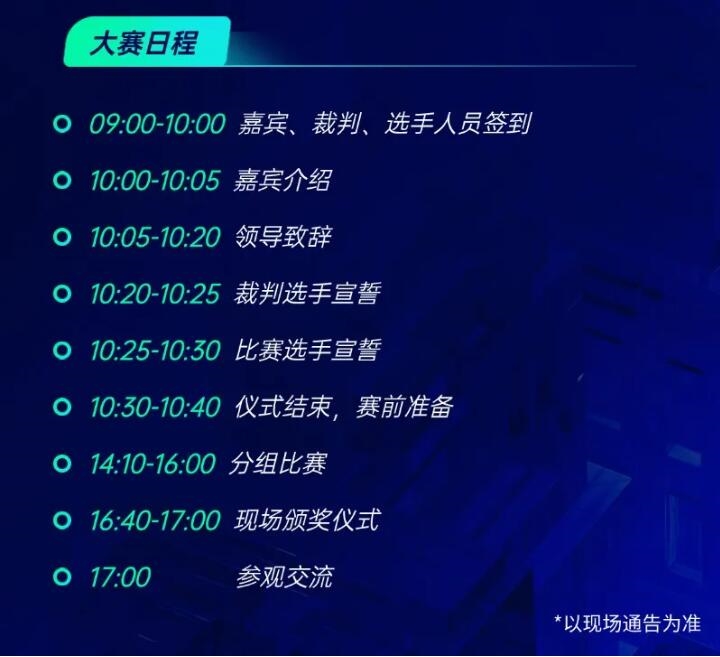 龍騰虎粵啟新程!2024深圳國際清潔技術(shù)與設(shè)備展覽會盛大開幕!