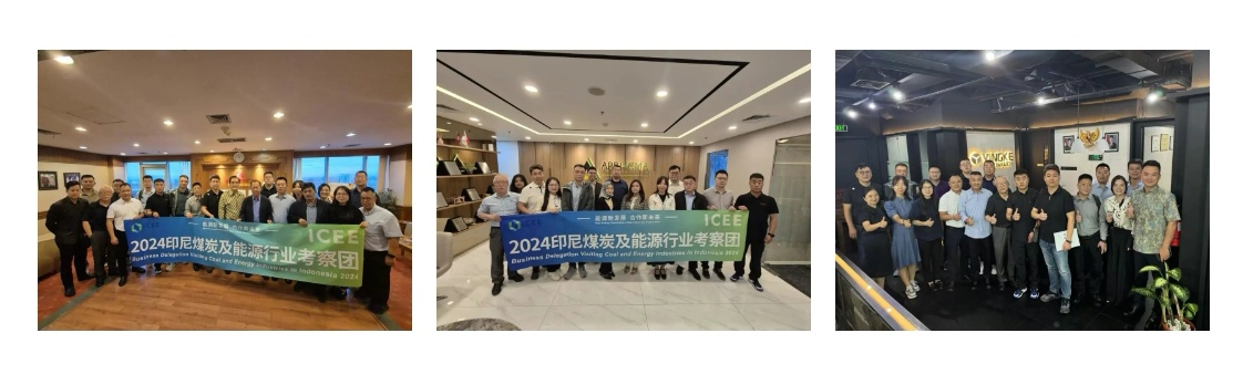 2025印尼國際煤炭及能源工業(yè)博覽會暨國際煤炭清潔利用與綠色礦山大會將于5月15-17日在雅加達(dá)國際會展中心舉行