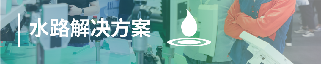 先睹為快!2025中國(guó)供熱展同期活動(dòng)速覽