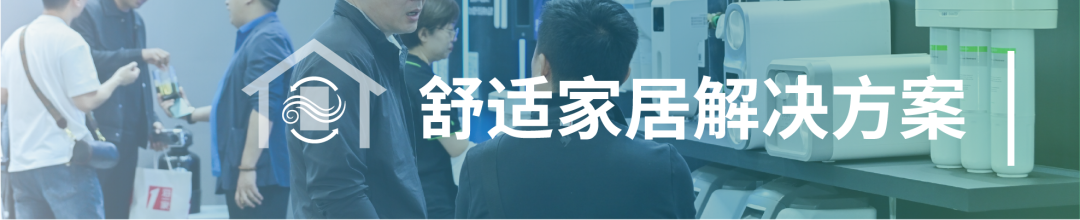 先睹為快!2025中國(guó)供熱展同期活動(dòng)速覽