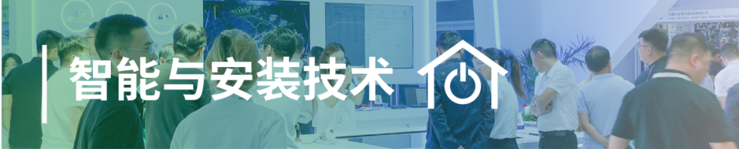 先睹為快!2025中國(guó)供熱展同期活動(dòng)速覽