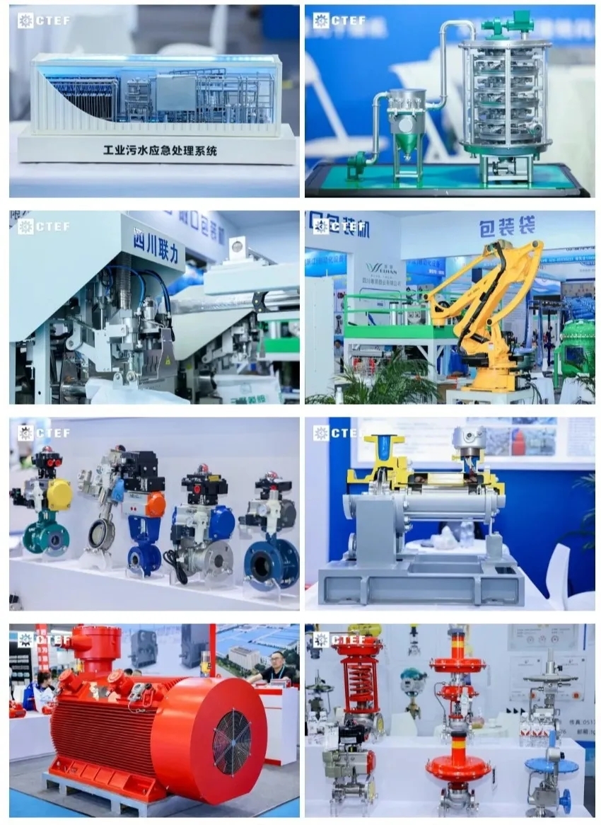 掘金西部“新”機(jī)遇!2025成都國(guó)際化工裝備博覽會(huì)盛勢(shì)啟航!