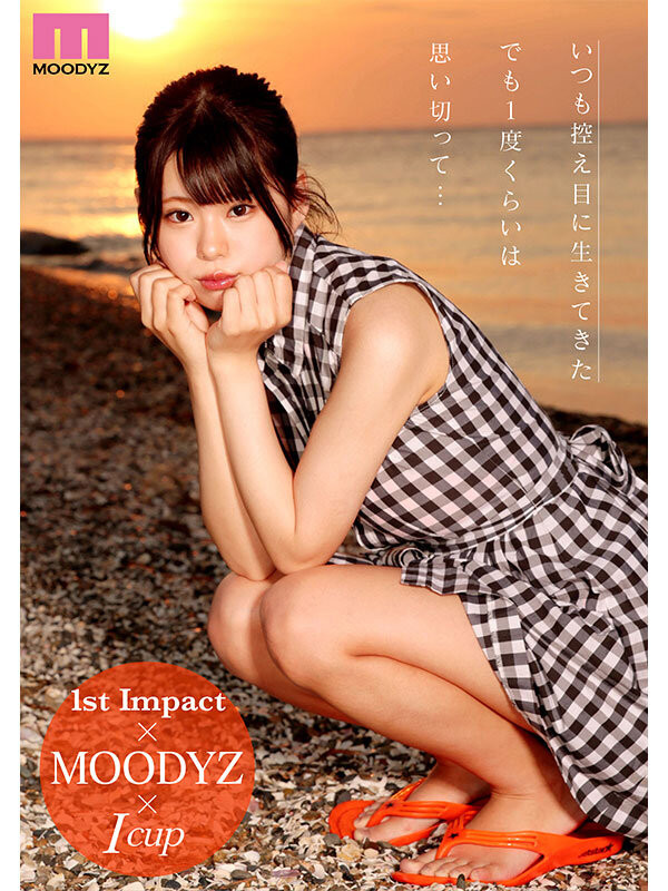 あんづ杏(杏津杏)最新作品MIDV-974介紹及封面預(yù)覽