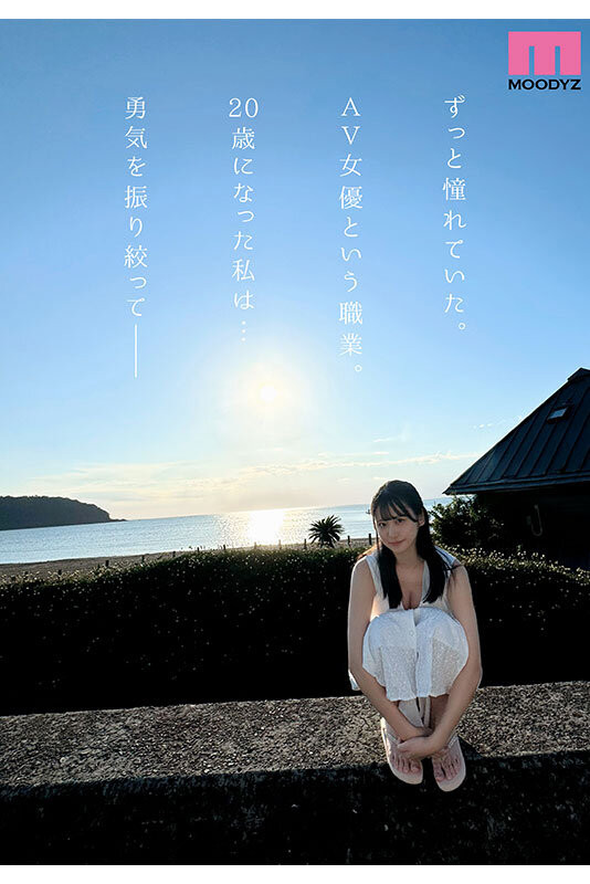 「三木環(huán)奈」出道作品番號及封面,「三木環(huán)奈」個人簡介