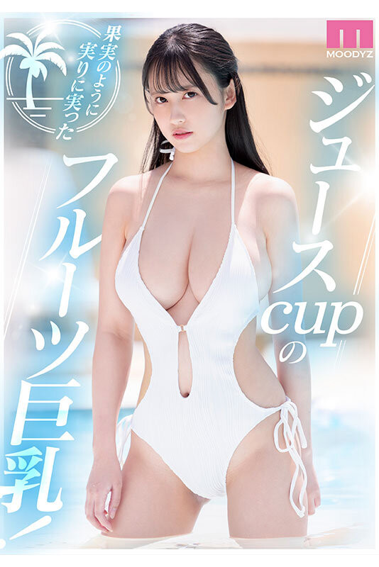 「三木環(huán)奈」出道作品番號及封面,「三木環(huán)奈」個人簡介