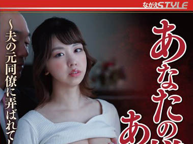 前童裝店小姐姐《森下琴乃》精選作品推薦介紹及封面預覽