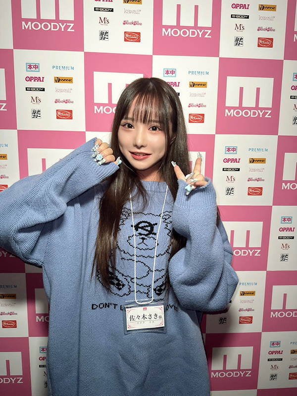 佐々木さき(佐佐木紗希)最新作品MIMK-187介紹及封面預(yù)覽