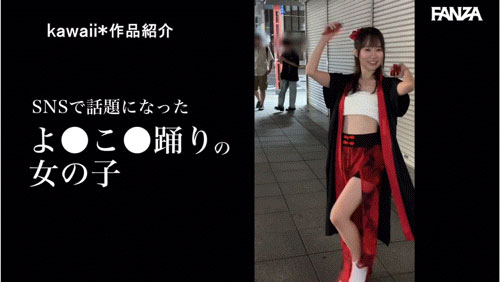 「夜來祭舞者」最新作品CAWD-778介紹及封面預覽