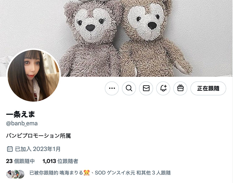 一條えま(一條繪麻)最新作品MOER-007介紹及封面預(yù)覽