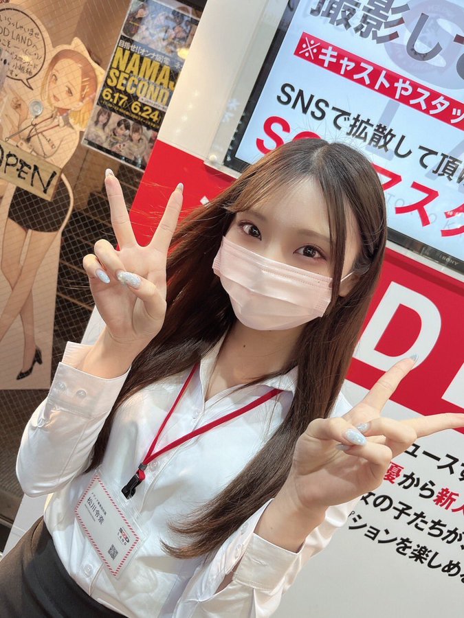 SOD媒體部女子社員《松川令奈》精選作品推薦介紹及封面預(yù)覽