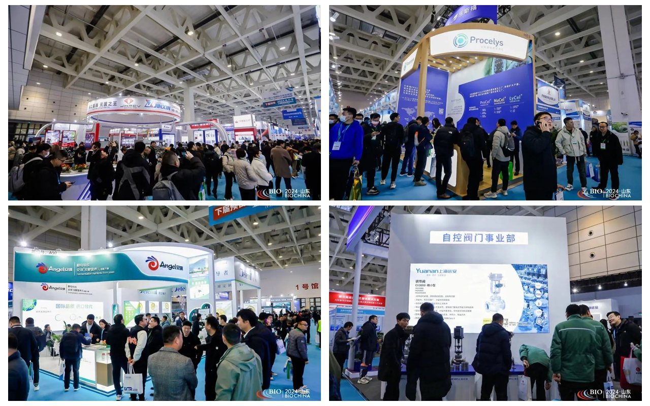 開年必打卡!2025濟南生物發(fā)酵系列展點燃行業(yè)科技盛宴