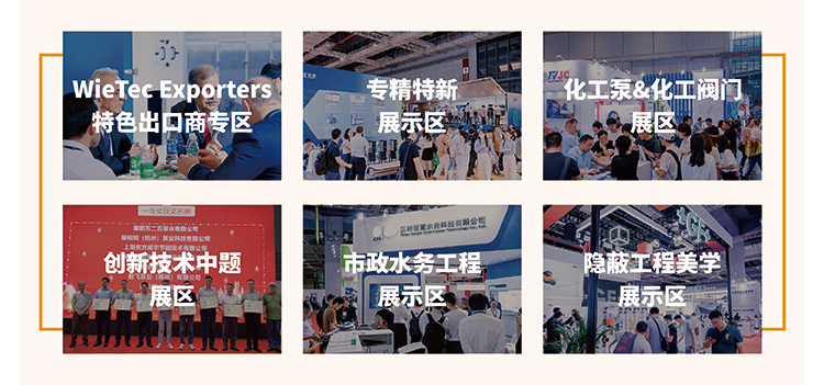 把全國兩會關注的AI刻進基因里!第十三屆上海國際泵閥展預登記全面開啟