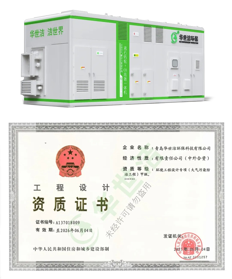 【科技護(hù)航 責(zé)任擔(dān)當(dāng)】華世潔攜手太平財(cái)險(xiǎn)，7000萬(wàn)產(chǎn)品責(zé)任險(xiǎn)筑牢安全防線