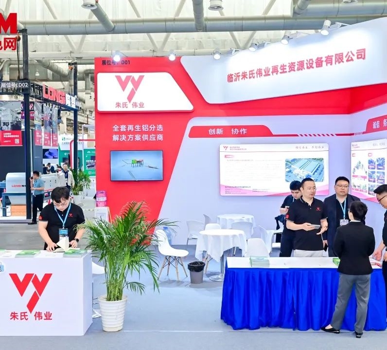 2025鋁產(chǎn)業(yè)博覽會盛大開幕!首日盛況全紀錄(附明日必看指南)