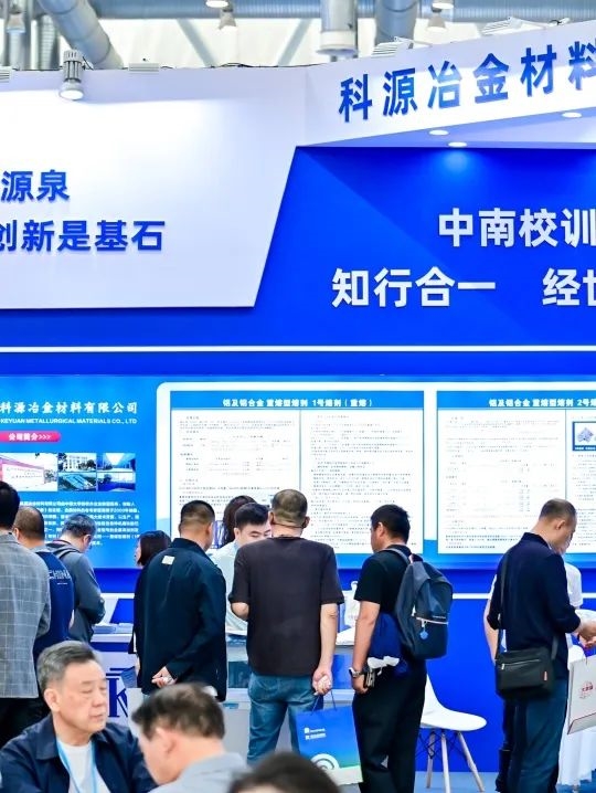 2025鋁產(chǎn)業(yè)博覽會盛大開幕!首日盛況全紀錄(附明日必看指南)