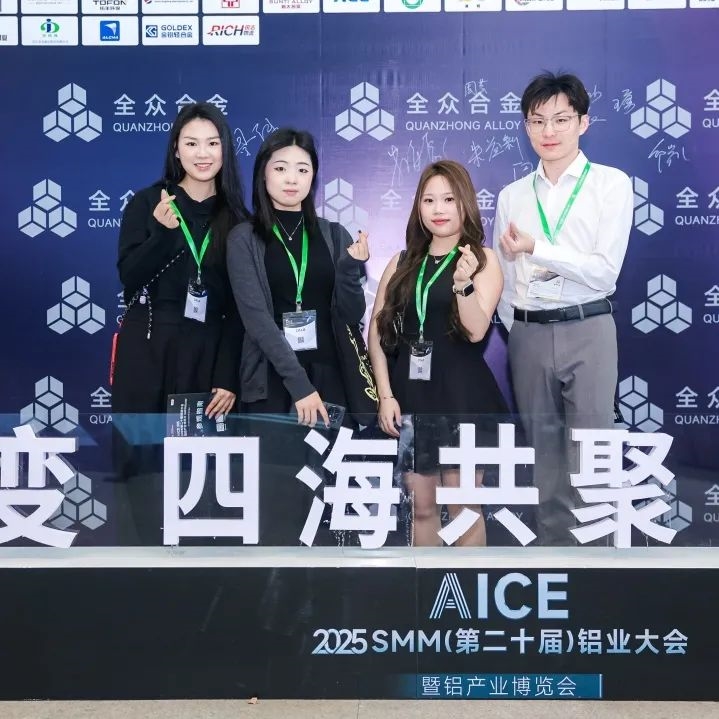 2025鋁產(chǎn)業(yè)博覽會盛大開幕!首日盛況全紀錄(附明日必看指南)