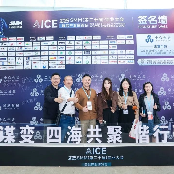 2025鋁產(chǎn)業(yè)博覽會盛大開幕!首日盛況全紀錄(附明日必看指南)