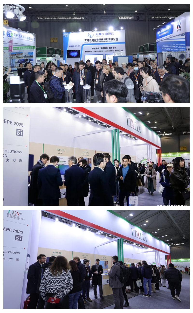 2025成都國(guó)際環(huán)保博覽會(huì):中國(guó)西部綠色科技與低碳創(chuàng)新平臺(tái)