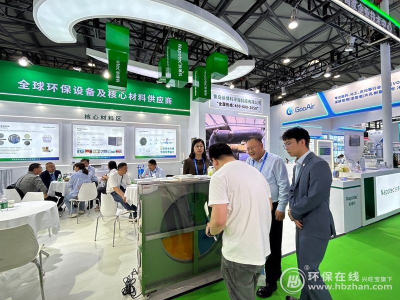 分子篩“家族”高能現身！納博科不愧是2025環(huán)博會行走的熱點