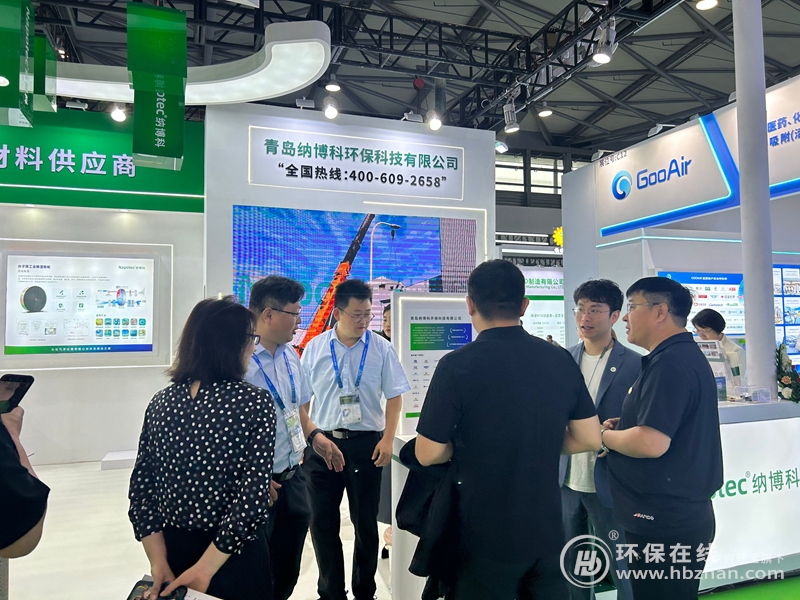 分子篩“家族”高能現身！納博科不愧是2025環(huán)博會行走的熱點