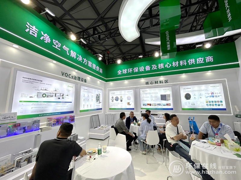 分子篩“家族”高能現身！納博科不愧是2025環(huán)博會行走的熱點