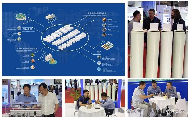 杭州海納閃耀2025上海國際水展:盛會落幕,征程不止,創(chuàng)新之水永續(xù)奔流!