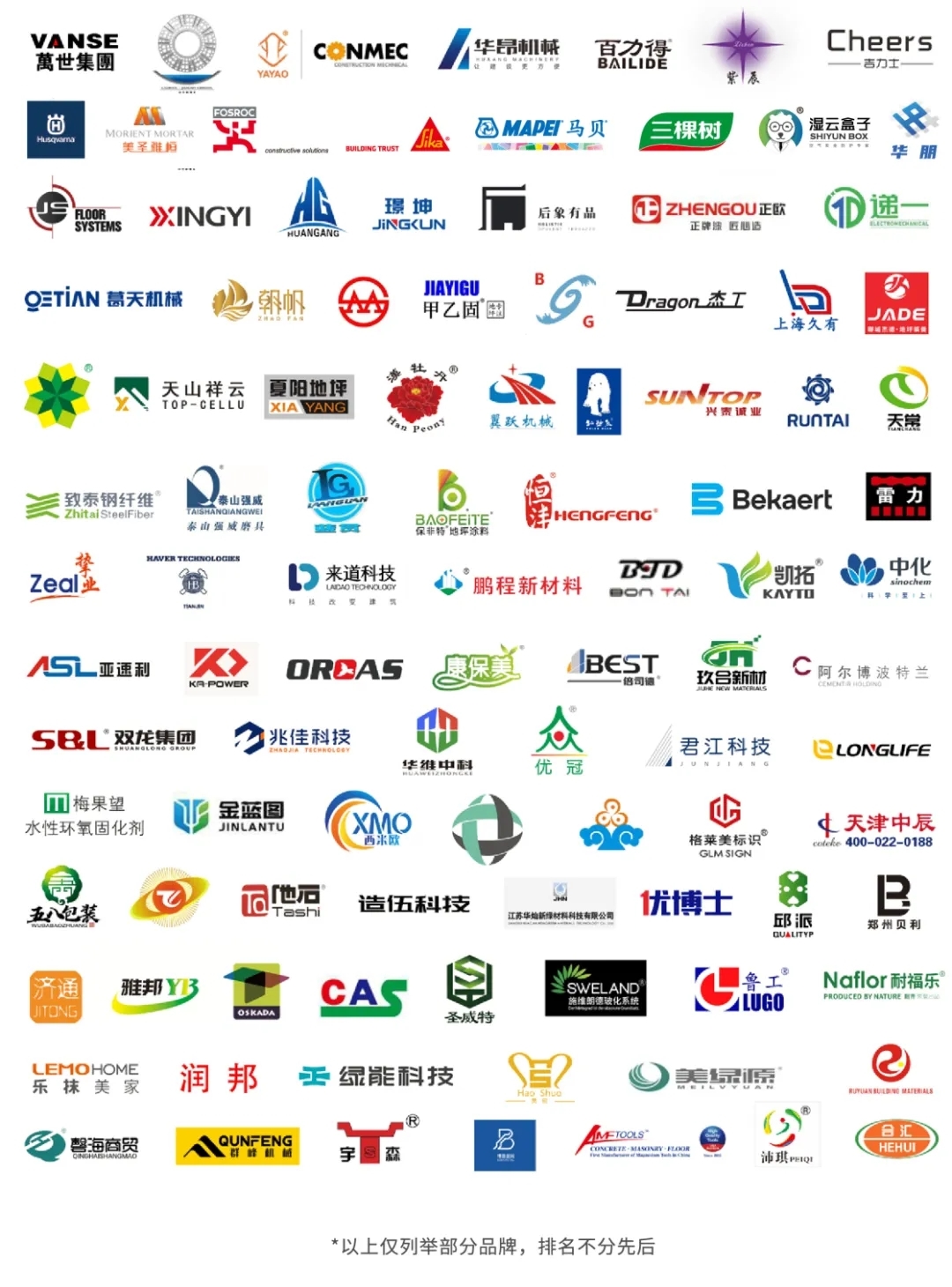 WOCA博覽會，打通產(chǎn)業(yè)鏈，外貿(mào)好平臺！300＋業(yè)主方，3000＋海外買家共聚盛會！