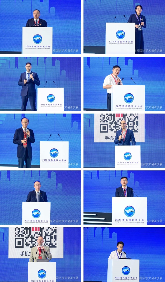 2025青島國際水大會隆重開幕丨聚焦全球水資源解決方案,共話水業(yè)發(fā)展未來