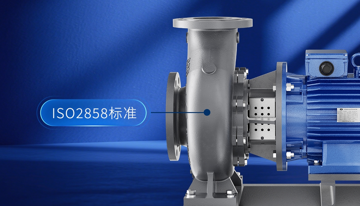 永磁驅動 高效節(jié)能丨川源ISHISP高效永磁循環(huán)泵