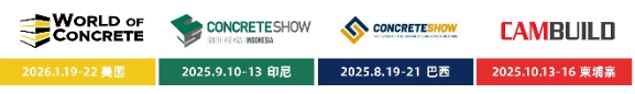 WOCA博覽會(huì),出口好平臺(tái) | 政策賦能×全球視野!WOCA 2025助地坪企業(yè)“零門(mén)檻”出海,搶占萬(wàn)億國(guó)際市場(chǎng)!