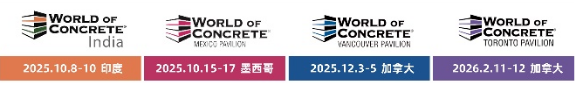 WOCA博覽會(huì),出口好平臺(tái) | 政策賦能×全球視野!WOCA 2025助地坪企業(yè)“零門(mén)檻”出海,搶占萬(wàn)億國(guó)際市場(chǎng)!