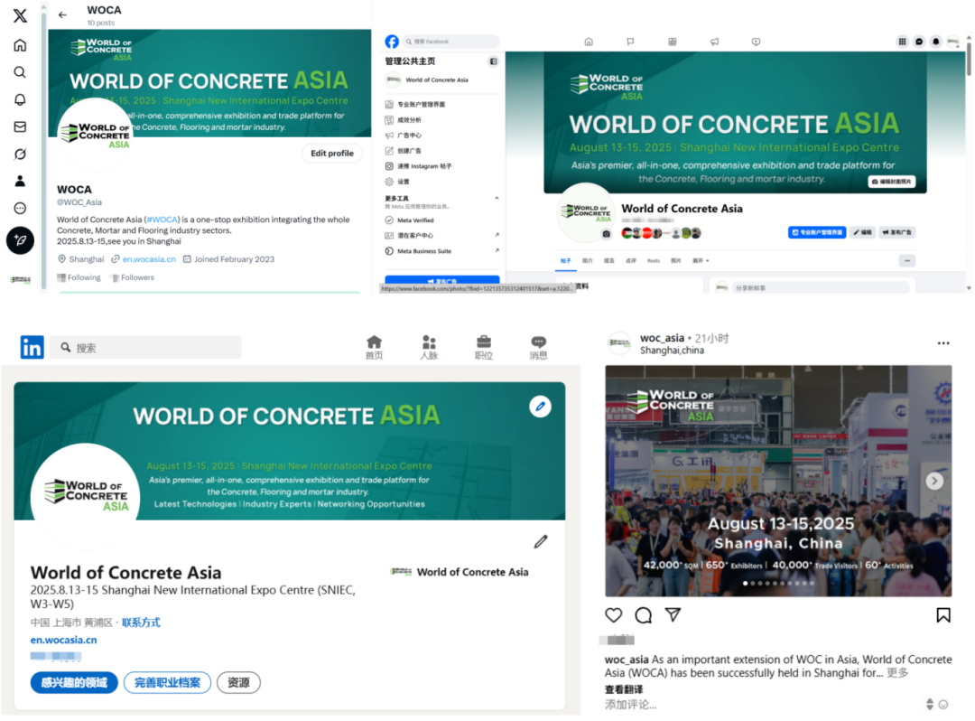 WOCA博覽會(huì),出口好平臺(tái) | 政策賦能×全球視野!WOCA 2025助地坪企業(yè)“零門(mén)檻”出海,搶占萬(wàn)億國(guó)際市場(chǎng)!