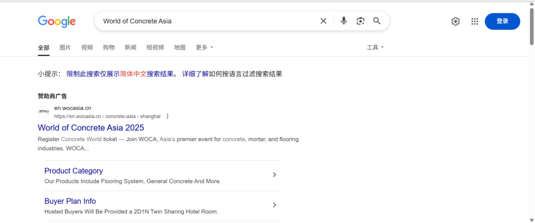 WOCA博覽會(huì),出口好平臺(tái) | 政策賦能×全球視野!WOCA 2025助地坪企業(yè)“零門(mén)檻”出海,搶占萬(wàn)億國(guó)際市場(chǎng)!