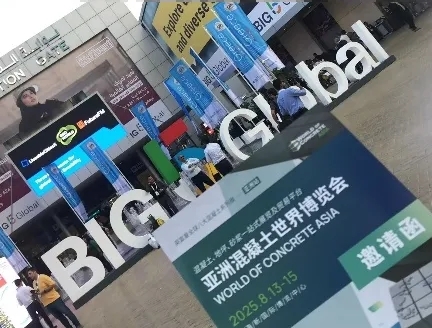 WOCA博覽會(huì),出口好平臺(tái) | 政策賦能×全球視野!WOCA 2025助地坪企業(yè)“零門(mén)檻”出海,搶占萬(wàn)億國(guó)際市場(chǎng)!