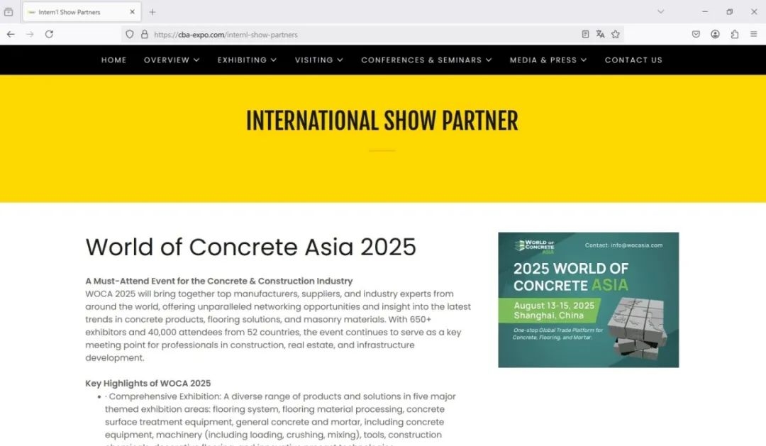 WOCA博覽會(huì),出口好平臺(tái) | 政策賦能×全球視野!WOCA 2025助地坪企業(yè)“零門(mén)檻”出海,搶占萬(wàn)億國(guó)際市場(chǎng)!