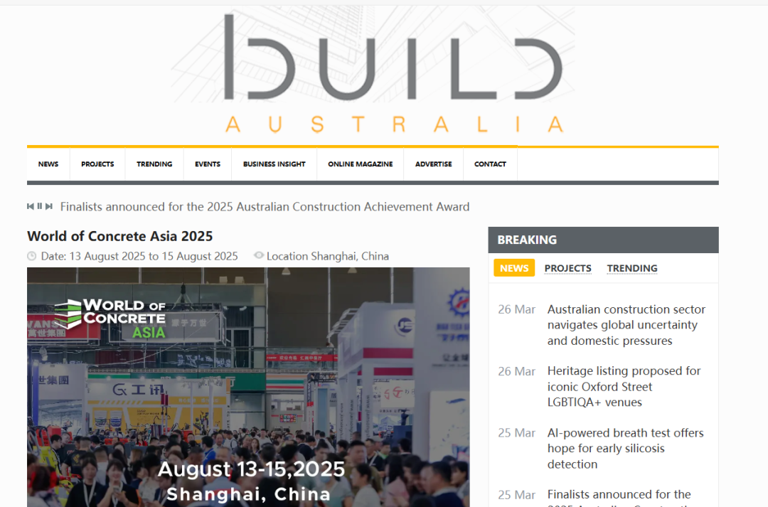 WOCA博覽會(huì),出口好平臺(tái) | 政策賦能×全球視野!WOCA 2025助地坪企業(yè)“零門(mén)檻”出海,搶占萬(wàn)億國(guó)際市場(chǎng)!